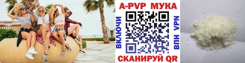 что такое   Сурск  APVP крисы CK 