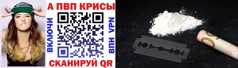 А ПВП СК КРИС Сурск