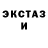 Экстази Cube Boeser Waldgeist
