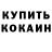 APVP СК КРИС Midnight Xen