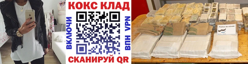 Кокаин FishScale  Сурск 