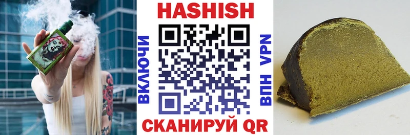ссылка на мегу зеркало  Сурск  ГАШИШ убойный  darknet телеграм  купить наркоту 