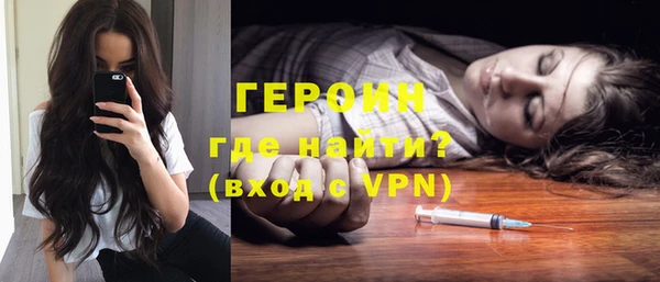кокаин VHQ Арсеньев