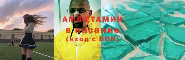 кокаин VHQ Арсеньев