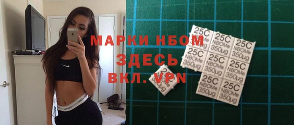 не бодяженный Армянск