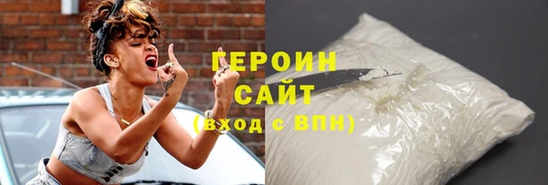 кокаин VHQ Арсеньев