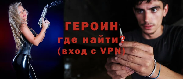 кокаин VHQ Арсеньев