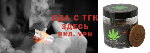 хмурый Рославль
