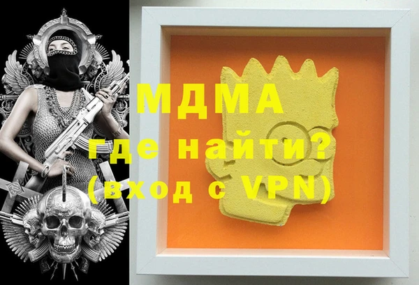 кокаин VHQ Арсеньев