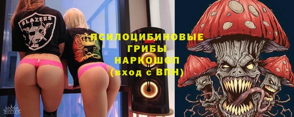 марки nbome Россошь