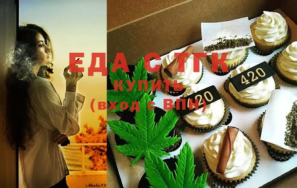 кокаин VHQ Арсеньев
