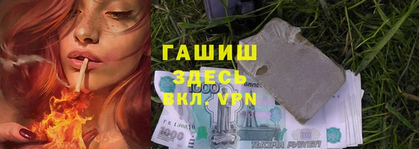 кокаин VHQ Арсеньев