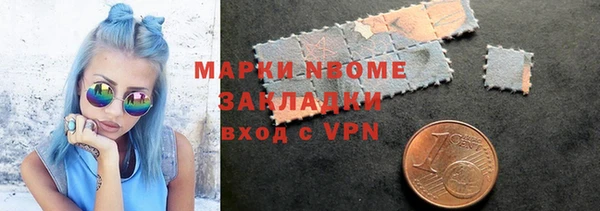 не бодяженный Армянск