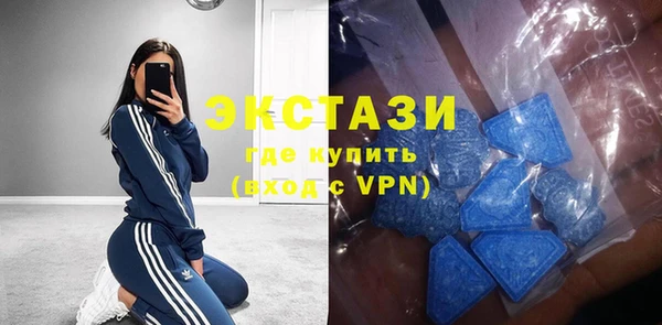 не бодяженный Армянск
