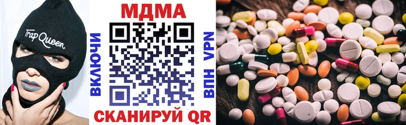 MDMA VHQ  blacksprut как зайти  дарк нет клад  Сурск 