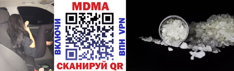 МДМА молли Сурск