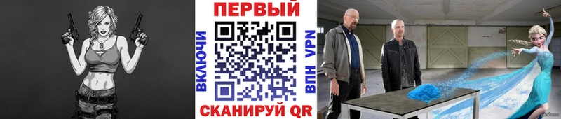 МЕТАМФЕТАМИН мет купить наркотики цена Сурск