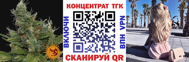 Дистиллят ТГК THC oil  Сурск 